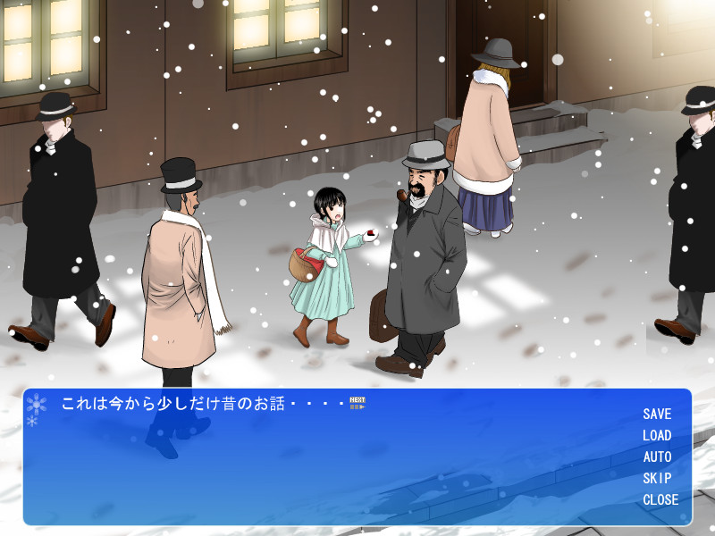 신설・성냥팔이 소녀