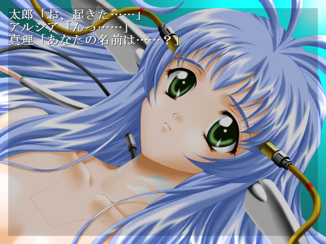 Machine Maiden 외전 ～신시아～