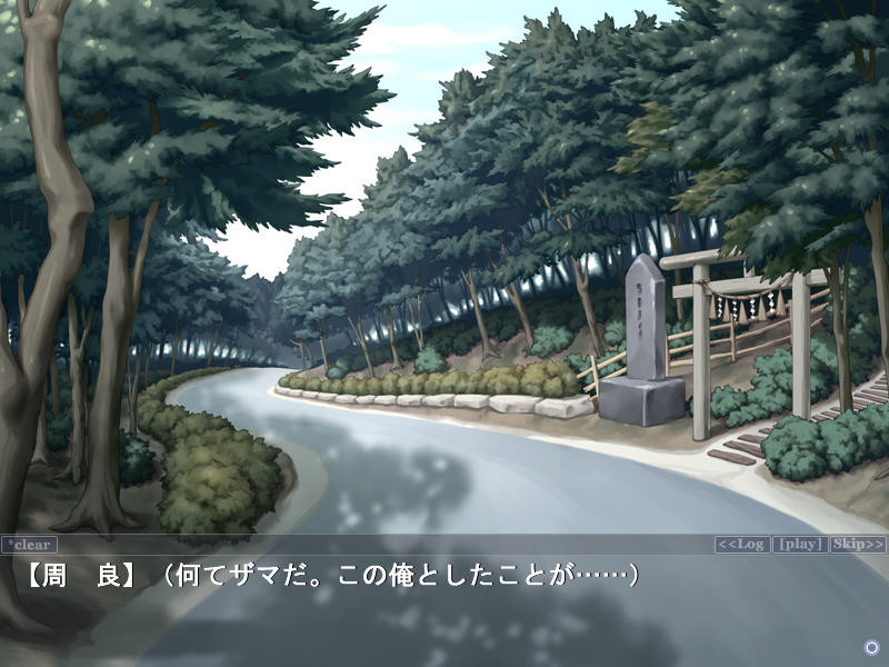 무녀소녀 세뇌조교