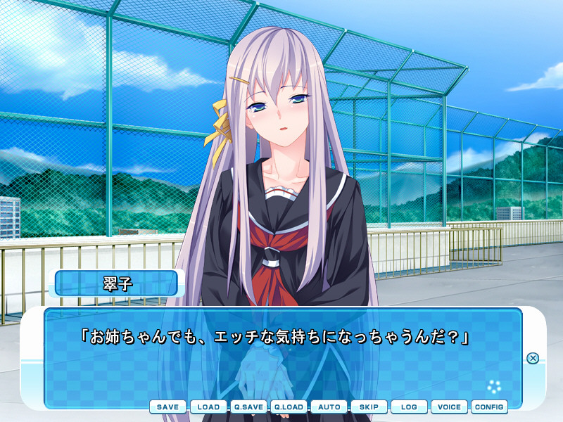 누나와 나는 사이가 좋다