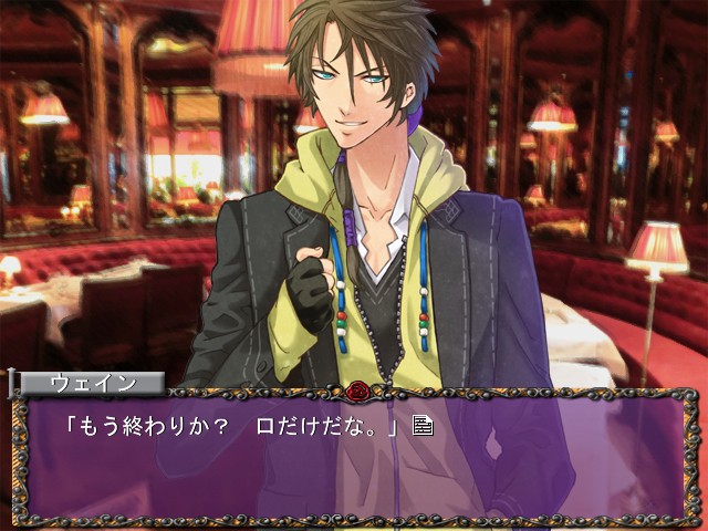 로즈 건즈 데이즈