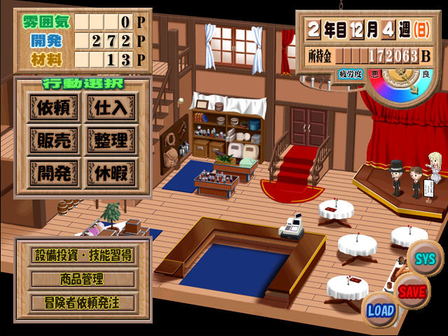 브라운 거리 세 번째