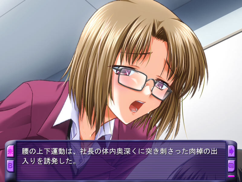 责められて～여자 사장～