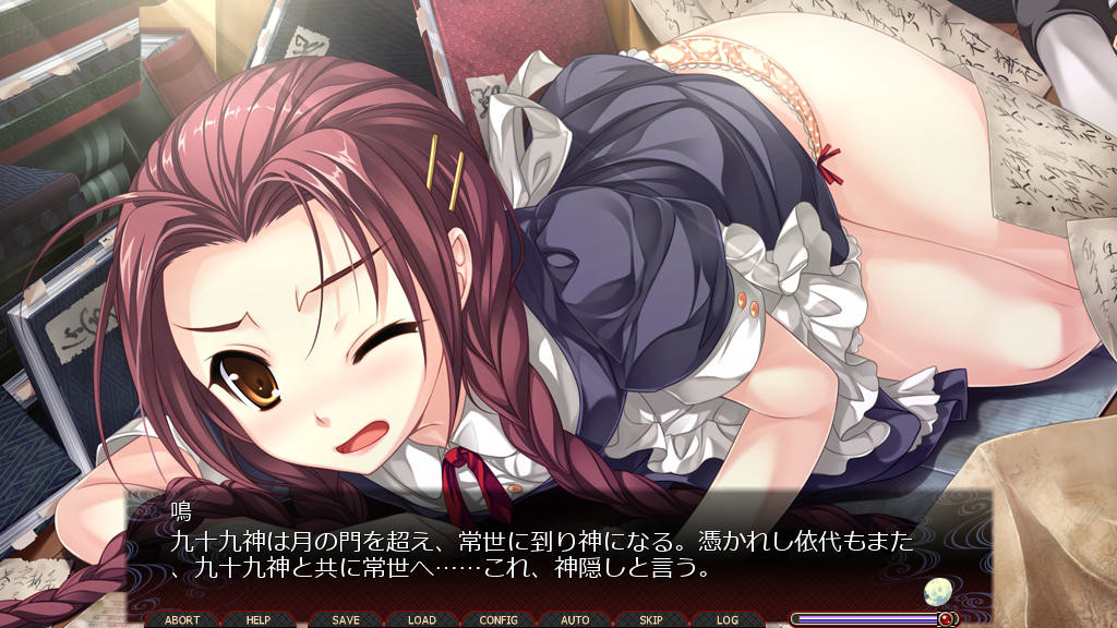 츠쿠모의 연주～이지러진 달의 야상곡～