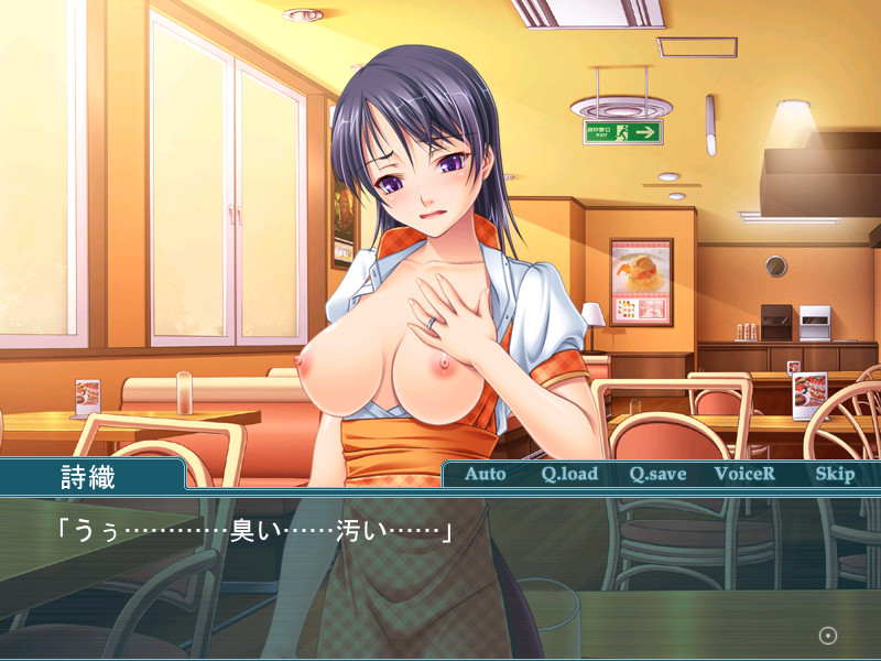 희생 아내 ～남편에게 배신당한 나