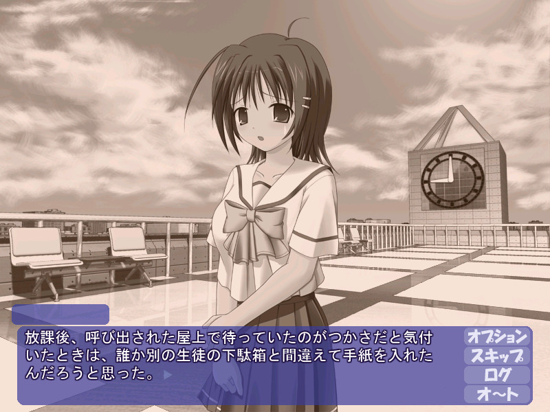 내 여자친구는 그 녀석의 노예