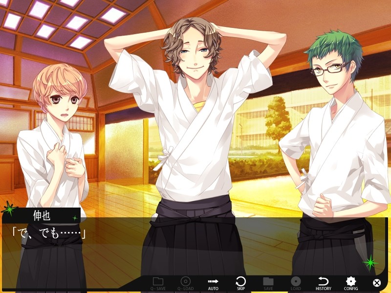 Starry☆Sky ~After Summer~