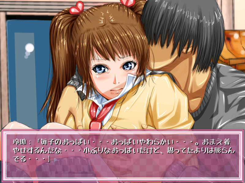 여동생이 시집을 못 가게 된 날 ～○학생의 위험일 마○코로 아이 만들기 강간 봄방학～