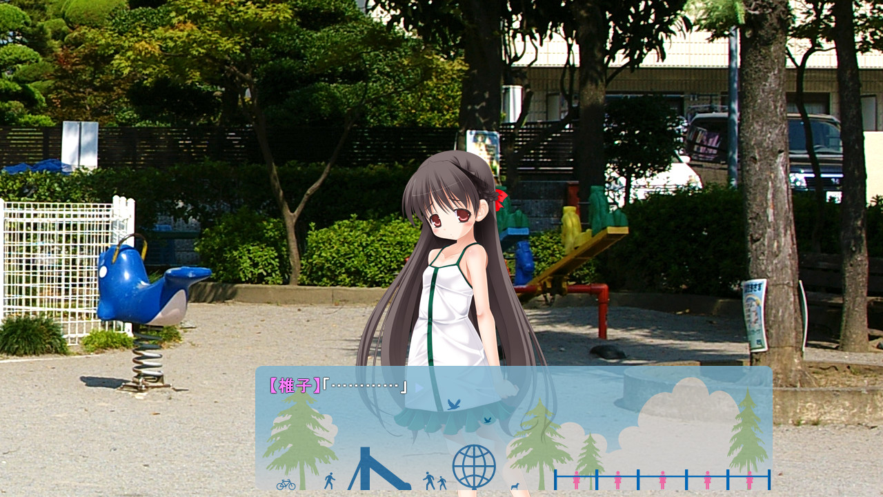 이타즈러브 인기 없는 공원에서 소녀와 사랑을 키우자