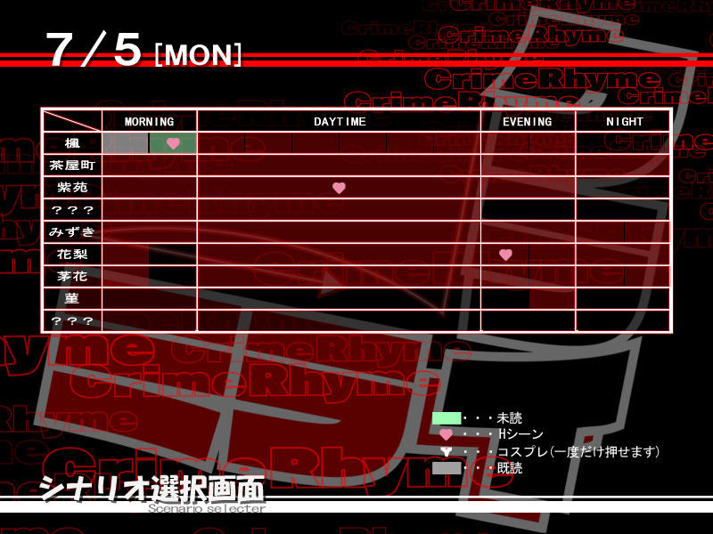 크라이미라이 CrimeRhyme