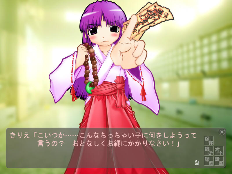 요괴 아카나메의 모험