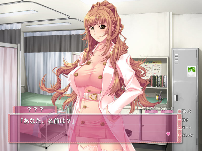 보건실 선생님 ～조르기 폭유 레슨～