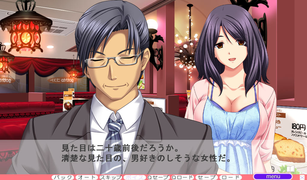 언니와 모녀로 가버렷! ～가장 좋아하는 언니를 뺏어놓고 바람을 피우는 쓰레기 남편에게서 언니의 딸과 함께 NTR로 되찾기～