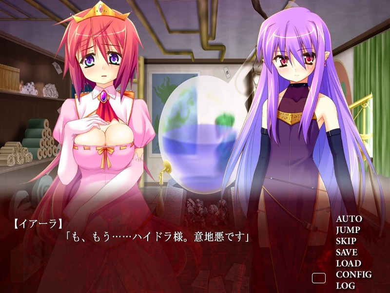 촉수공주 하이드라 ～간계에 빠지는 숲의 마녀～