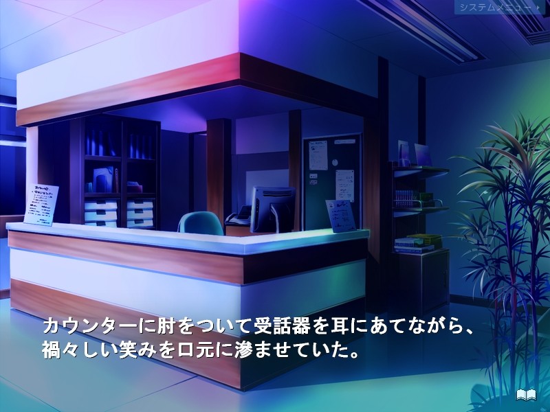 가라! 시오후키 지옥!