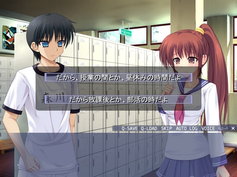 만약 내가 에로게의 모브 캐릭터라면……