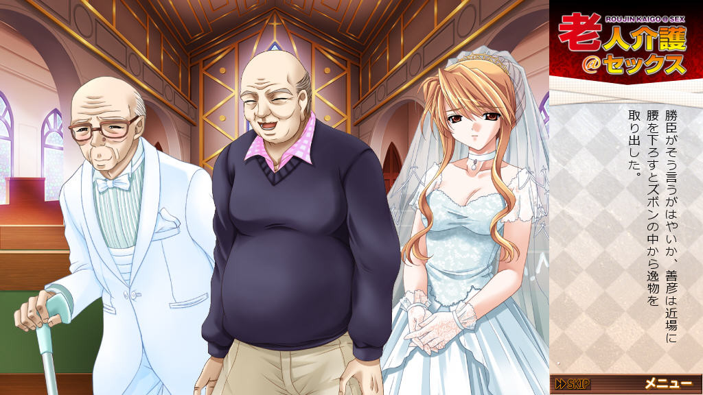 로진카이고＠섹스