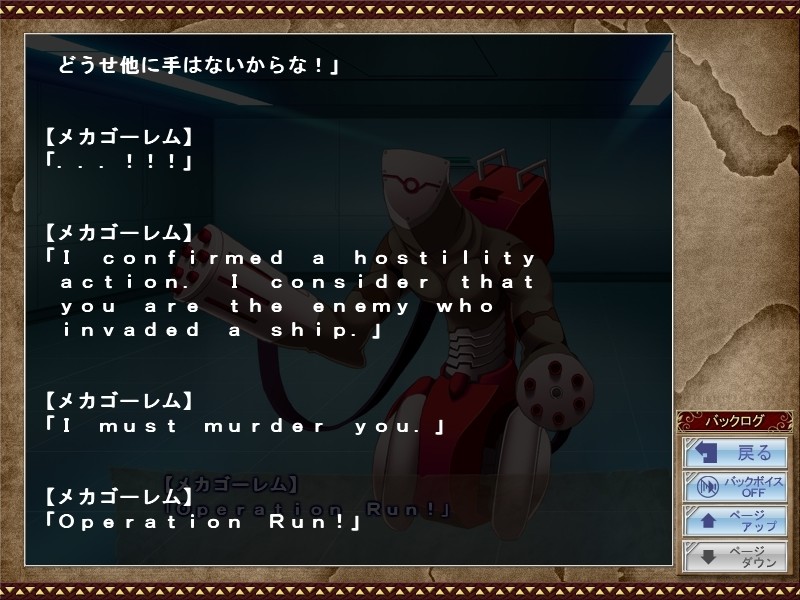 엔보우의 페르시스 Horizon of the earth and sky