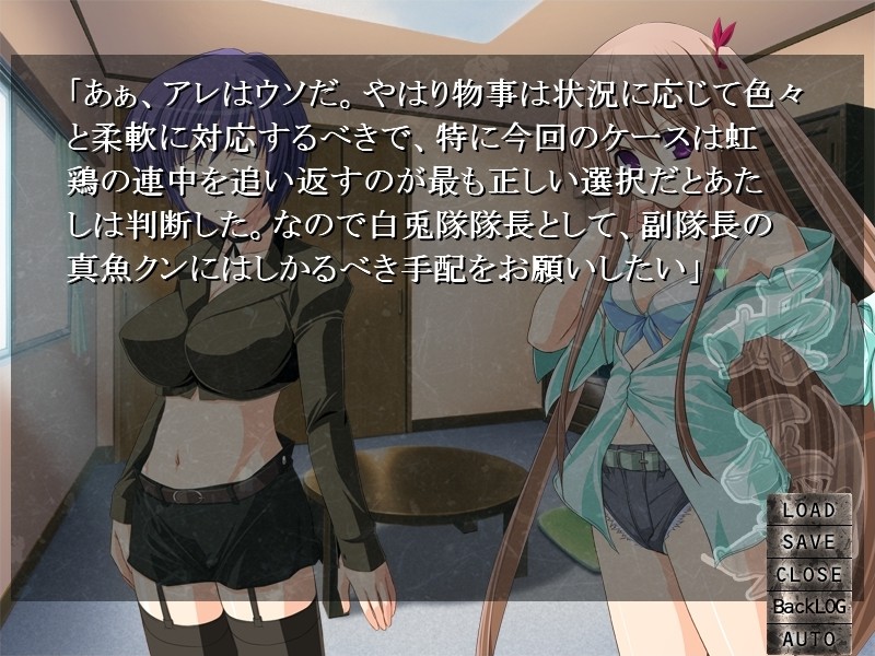 히메미코・센게츠