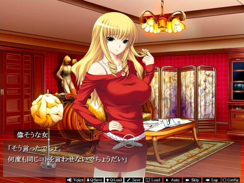 영애 새디스틱 하극상 컨스피러시