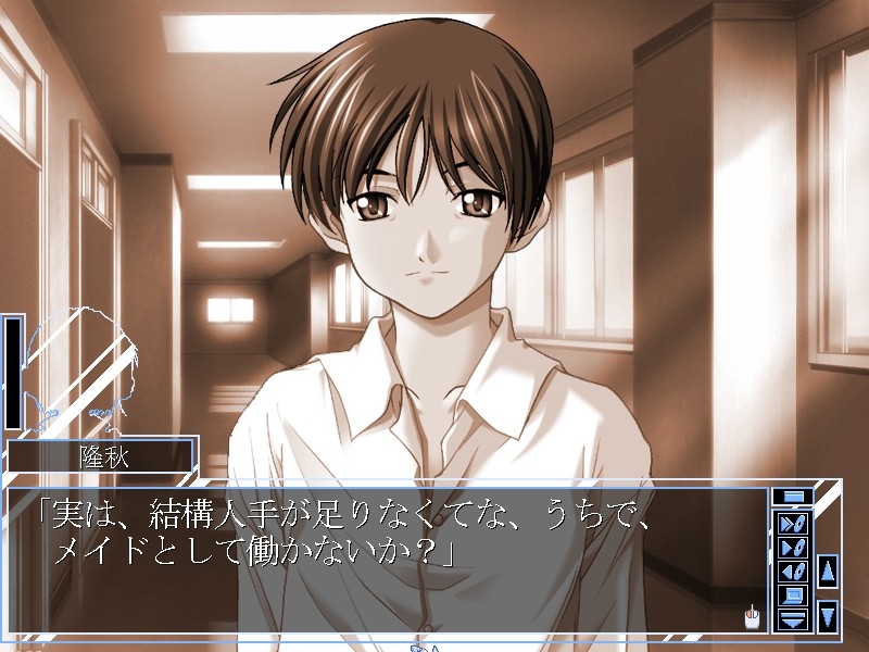 메이드의 저택 ～절망편～