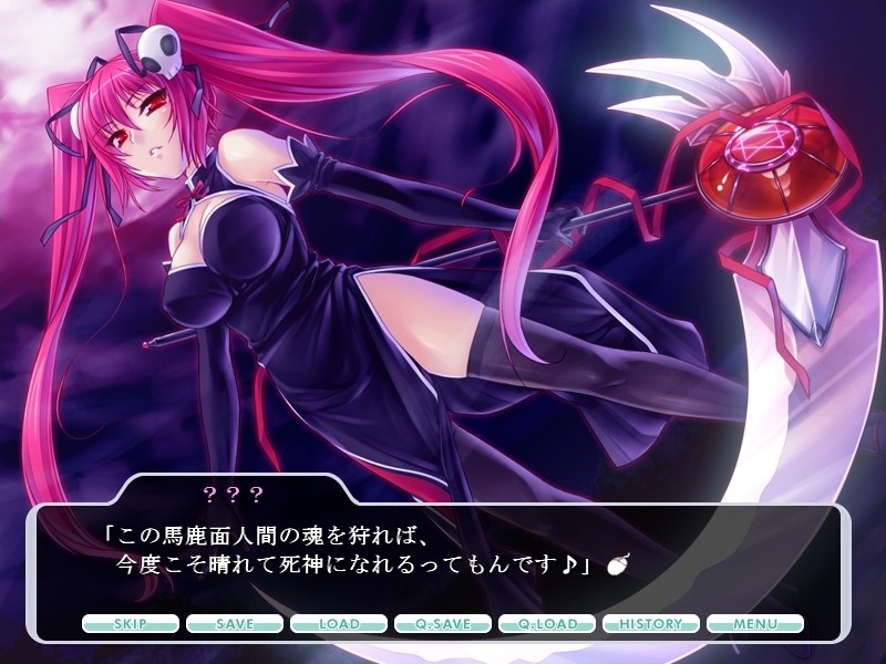 오네상☆하라믹스