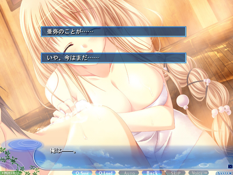 사라사라 사사라