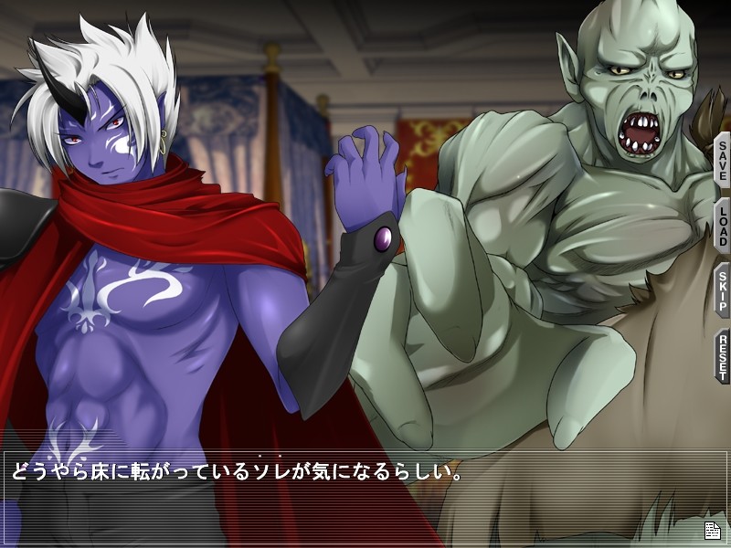 오리히메 유나 ～속박된 두 명의 성녀～