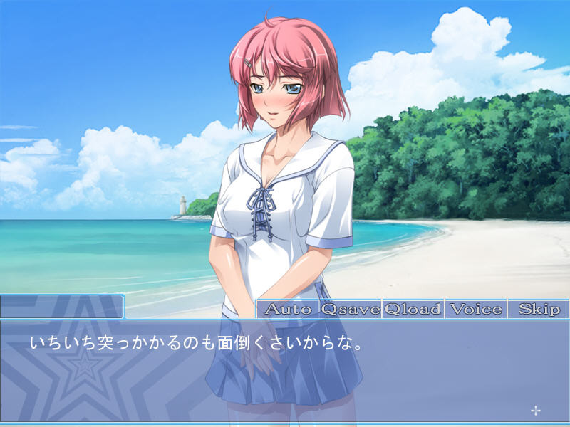 발정☆소녀 -하고 싶은 것뿐이니까 말이야!-