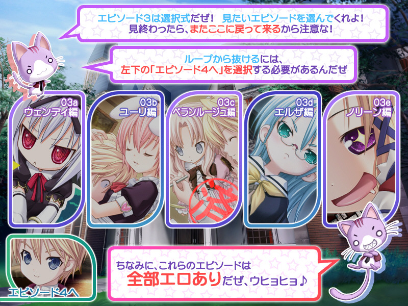 에인즈워스의 마물들