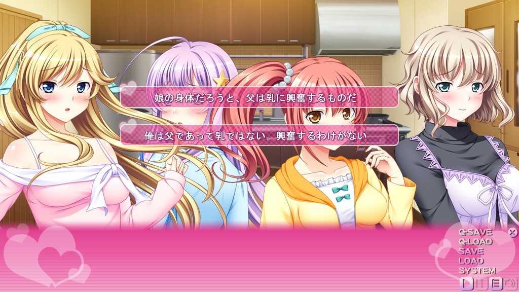 파파러브 2채째 ～우리들 모~두, 아빠 사랑해!～