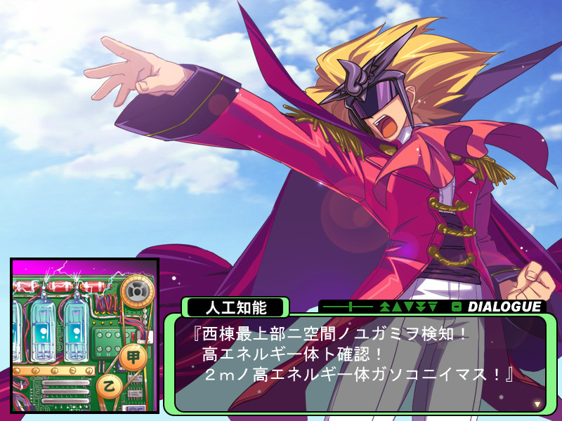 절대지구방위기 메가래프터