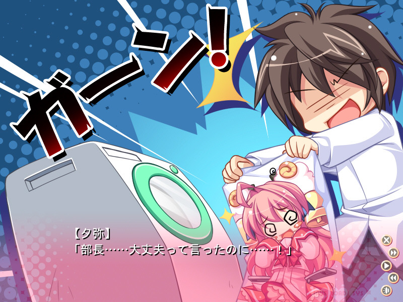 닷코시테 귯! ～내 아내는 다키마쿠라～