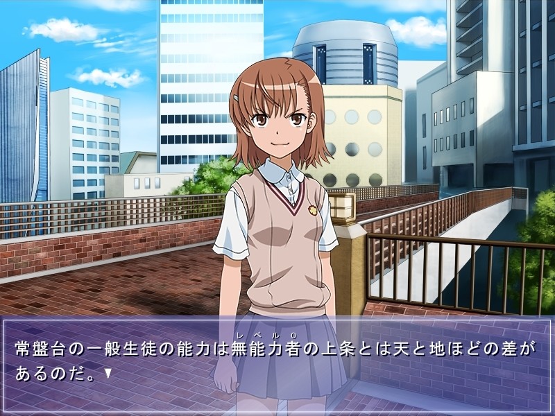 어떤 마술로 학원천국