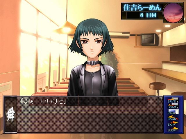 마세중하가노모노