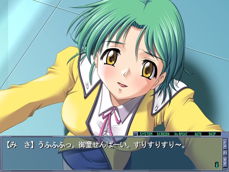 능욕비서실2～미도 시로 편～