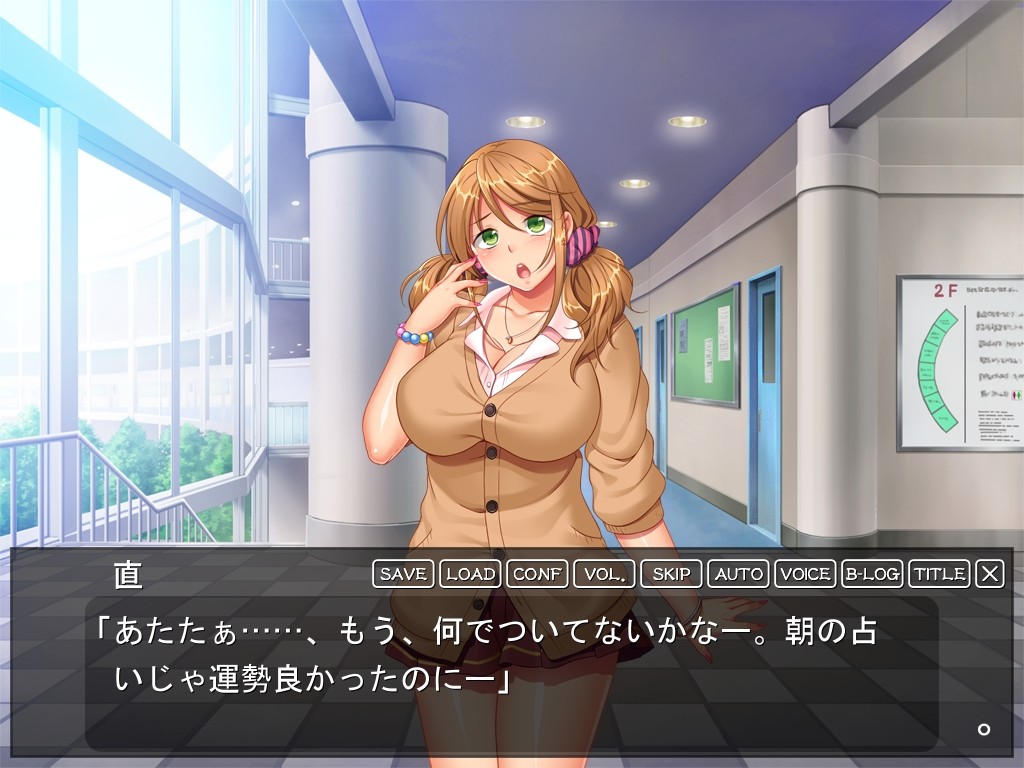 최면 카운슬러 ～전 상사의 JK 딸을 타락시키는 복수의 육혈 최면～