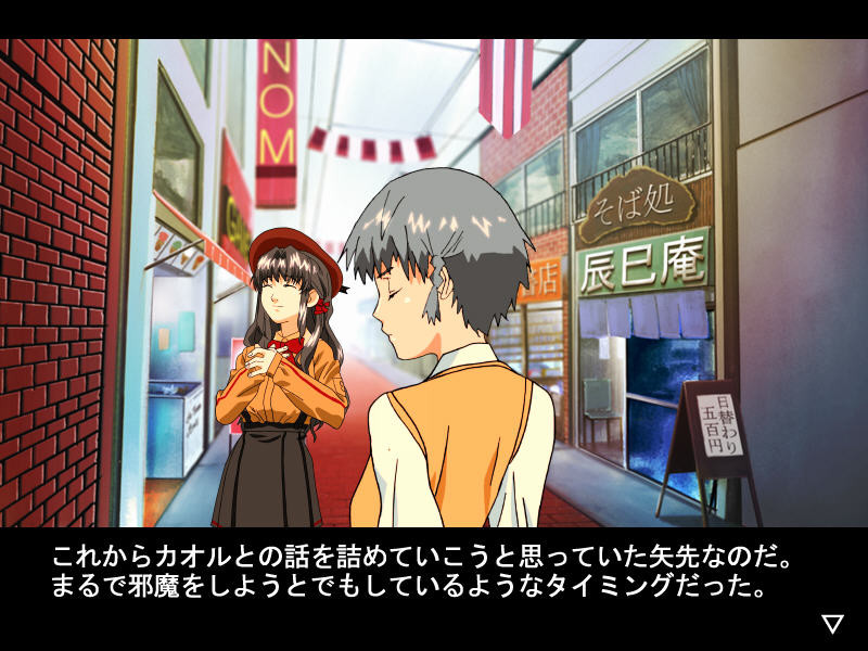 러브 페티시 ～삼자면담편～