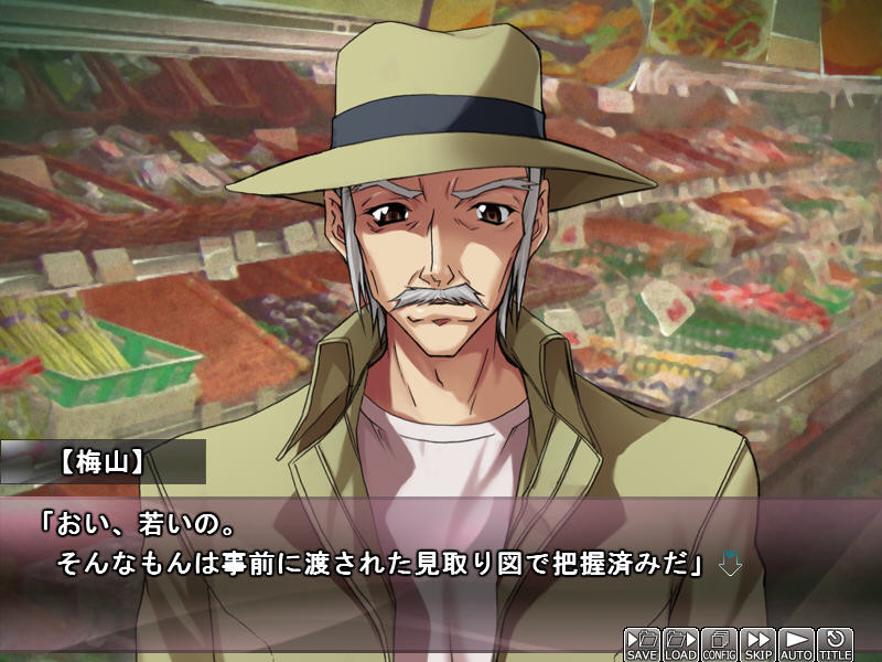 만비키 인즈마의 부드러운 살결, 육형에 처하다!! ~만족할 때까지 반성하지 않아~