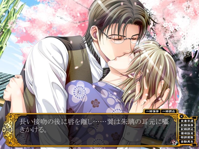 하나마치 이야기