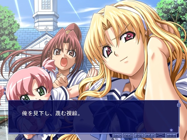 레이죠 학원 ~연옥의 학사~