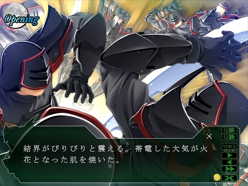 전을녀 발키리 2 「주여, 음란한 저를 용서해주세요…」