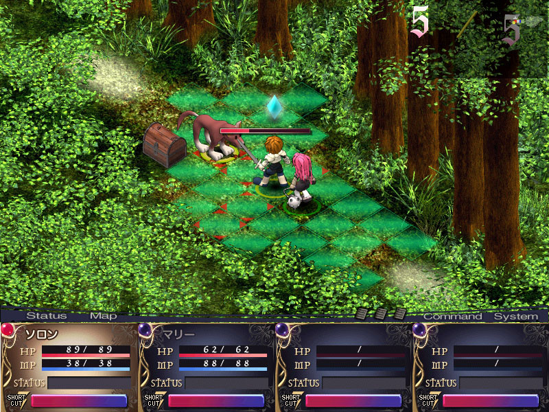 마왕과 춤춰라! 2～change of the world～