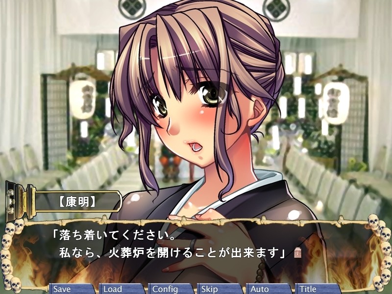 카소 파티 ～상복 미망인의 음유 짜내기～