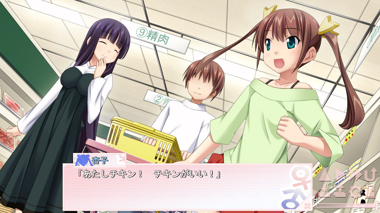 헨타이 이니시아치브 ～여동생과 사촌에게 붙잡힌 성활～