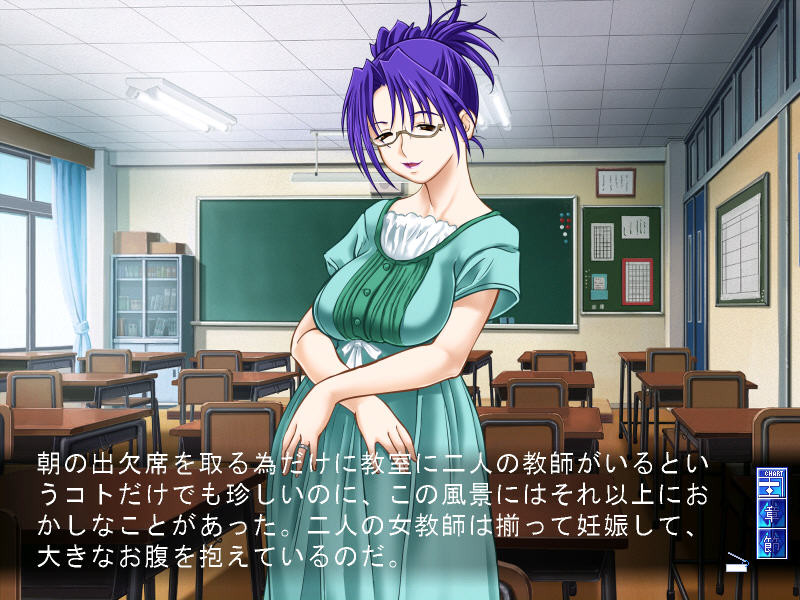 네토리 여교사 -비호로 선생님 능욕일지-