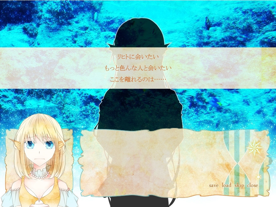 노스탤지어는 안녕의 바다에