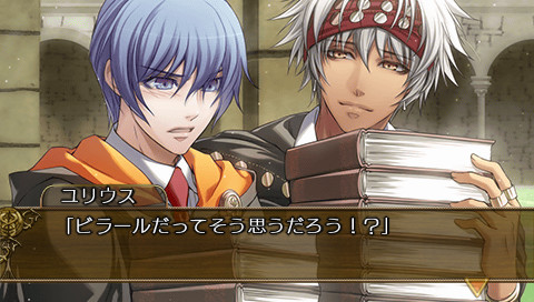 완드 오브 포춘 ～미래로의 프롤로그～