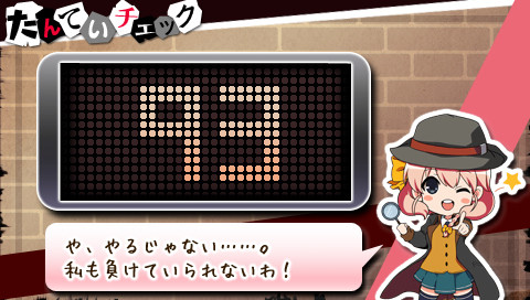 탄테이부 THE DETECTIVE CLUB -폐부와 회화와 폭탄과-