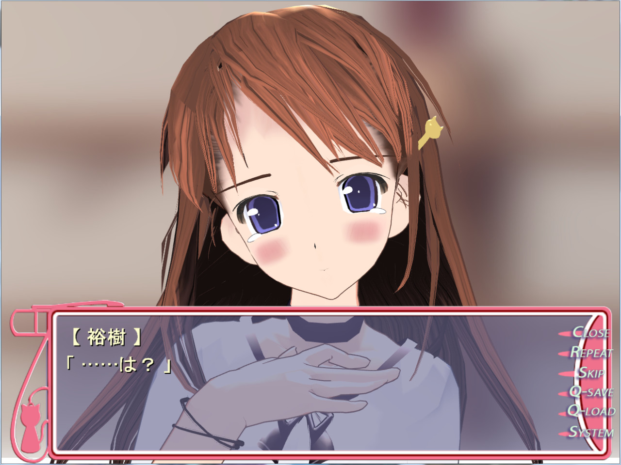 러브 데스～Realtime Lovers～